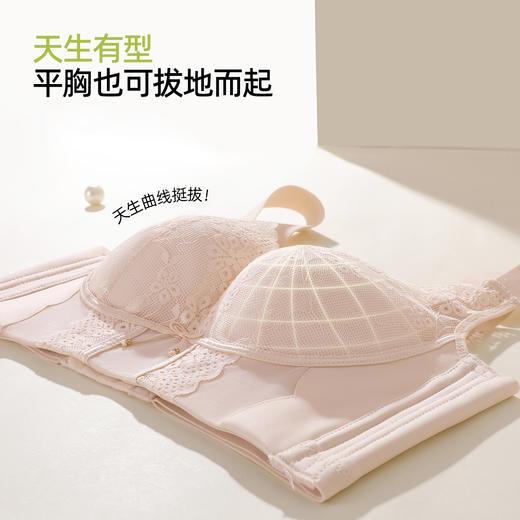 【调整型】熳洁儿 小胸强聚拢文胸托玛琳按摩杯收副乳防下垂蕾丝文胸25761506 商品图2