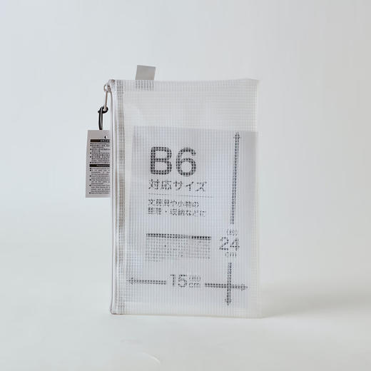  办公文具网格拉链袋文件袋资料袋学生试卷票据收纳拉链式文件袋笔袋 商品图1