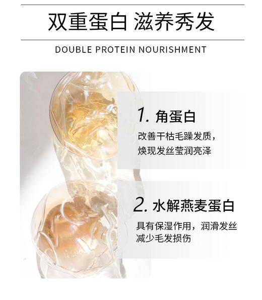 LK 生姜水润丝滑柔顺润发乳260g 商品图6