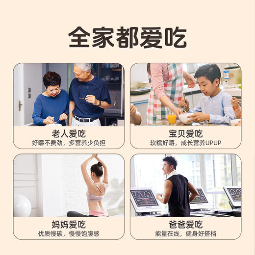 免泡七色糙米 软糯好吃 含有多种矿物质以及维生素B 商品图5