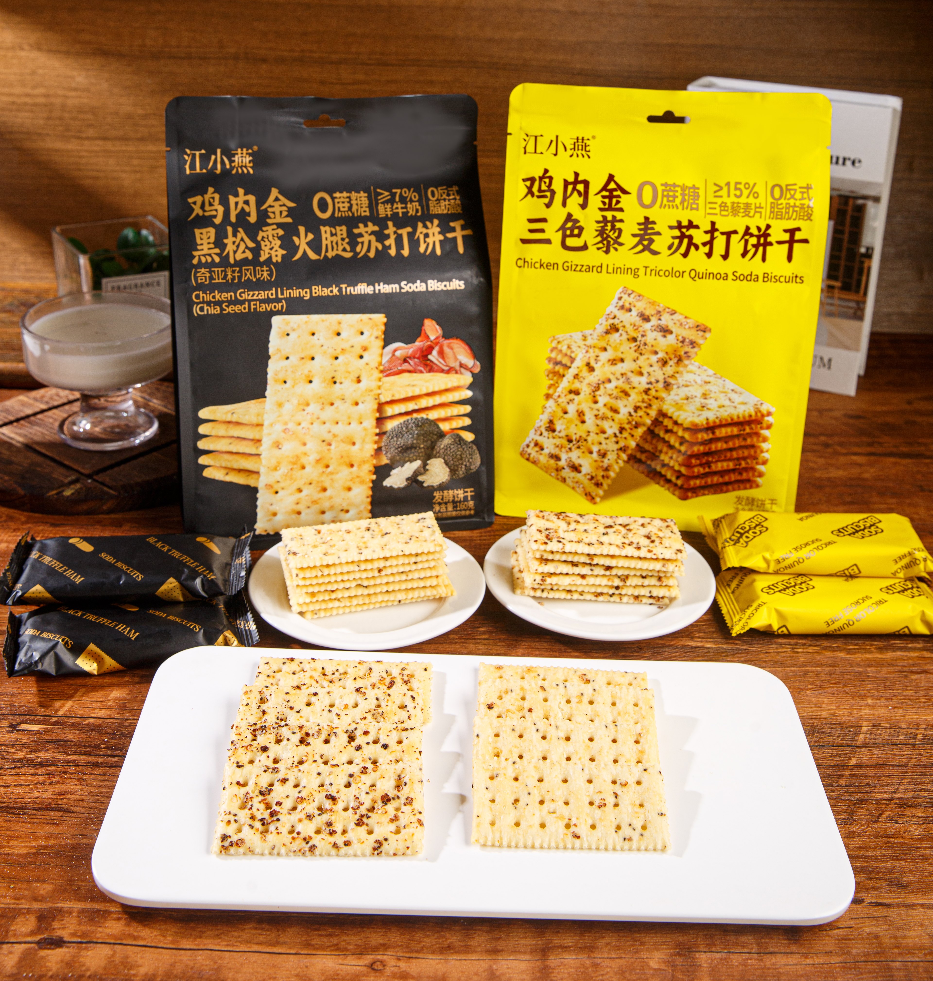 鸡内金苏打饼干  0防腐剂 0反式脂肪酸 0香精0蔗糖  客评比S姆商店还好吃 养生人群的“顶配”饼干