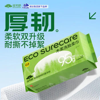 优可舒超厚洗脸巾50抽*4包 一次性绵柔巾洁面巾毛巾加厚擦脸巾 /家庭清洁/纸品 /清洁纸品 /洗脸巾 商品图5