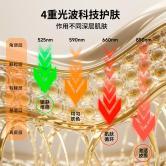 DOCO 光子美肤礼盒 商品图4