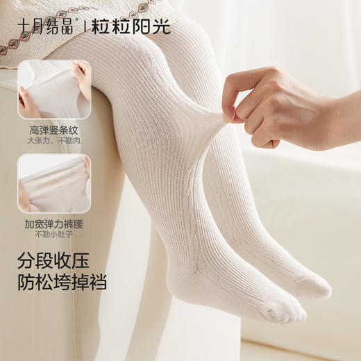粒粒阳光婴儿连裤袜秋冬宝宝袜高弹打底裤长筒百搭过膝袜 商品图3