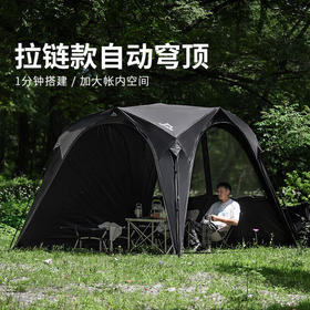 狼行者自动穹顶天幕速开帐篷户外露营钛黑胶遮阳棚野营防晒防雨 黑色
