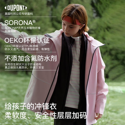 likeuu儿童冲锋衣秋冬防风运动外套简约耐磨dr 商品图1