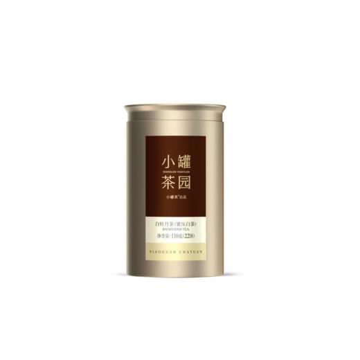 小罐茶园 金标系列白牡丹茶2.0版 商品图1