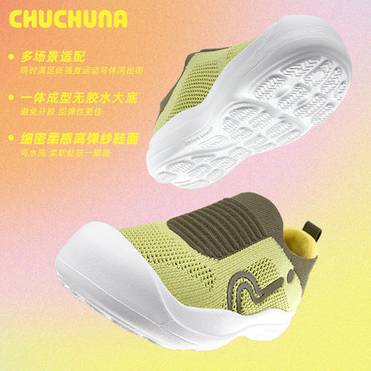 【25 年秋冬款】CHUCHUNA丘丘纳MOTA一脚蹬校园鞋 商品图2