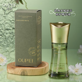 欧佩-多维焕活修护精华液40mI