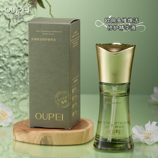 欧佩-多维焕活客装系列 、水、乳、霜、精华、洁面乳、眼霜 商品图10
