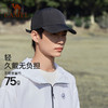 骆驼（CAMEL）【白鹿同款】户外运动遮阳防透气棒球帽 174BARC727—rxs 商品缩略图2