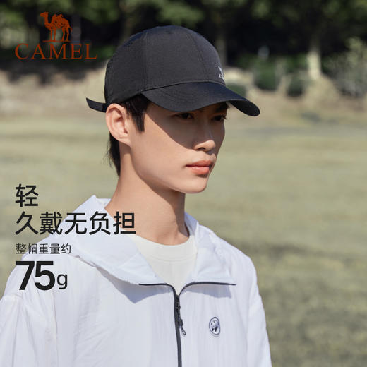 骆驼（CAMEL）【白鹿同款】户外运动遮阳防透气棒球帽 174BARC727—rxs 商品图2