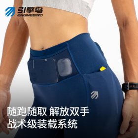 引擎鸟男女款轻压缩九分紧身裤2.0版马拉松运动长裤