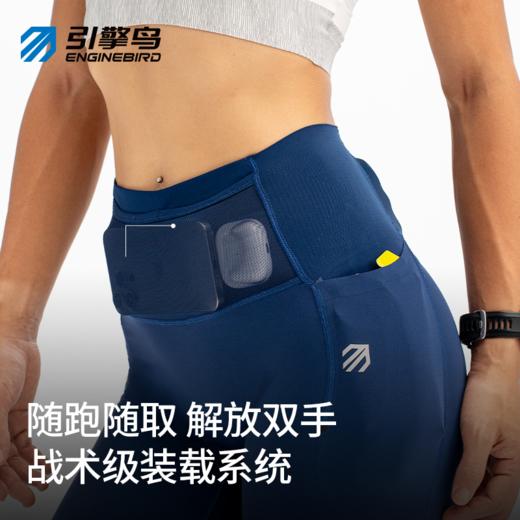 引擎鸟男款轻压缩九分紧身裤2.0版吸湿排汗速干马拉松运动长裤 商品图4