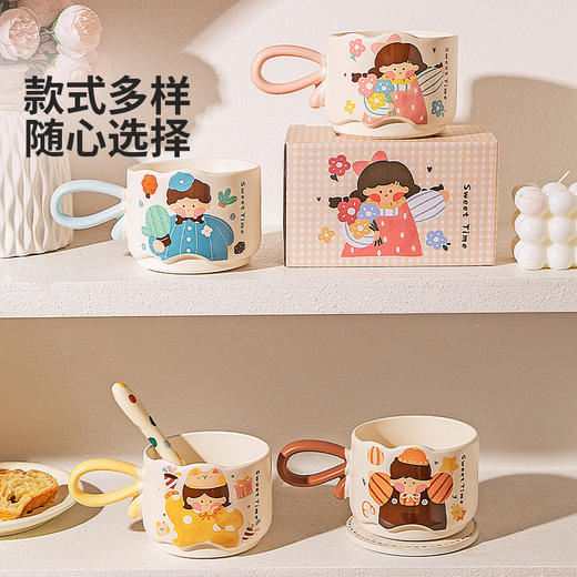 摩登主妇马克杯家用喝水杯陶瓷杯高颜值早餐杯情侣咖啡杯叠叠杯子 商品图2