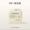 亲宝宝 0+婴幼儿舒润保湿霜 商品缩略图0
