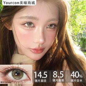 Huohuocon品牌日抛-科切拉怪兽10/片一盒