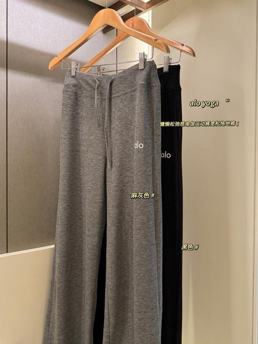超火alo家的宝藏yoga抖抖磨毛裤 商品图0