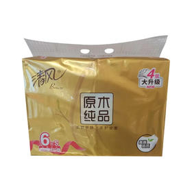 【超市】清风 金装100抽抽纸 100抽x6包/提