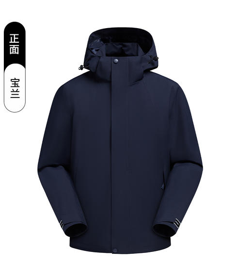 山系户外单层男女款防风防水外套透气春秋季情侣冲锋衣运动夹克BSW25599 商品图6