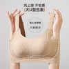 ALDOLA/雅黛俪内衣女大胸显小兔耳杯隐形无痕反重力提拉美背文胸 商品缩略图3