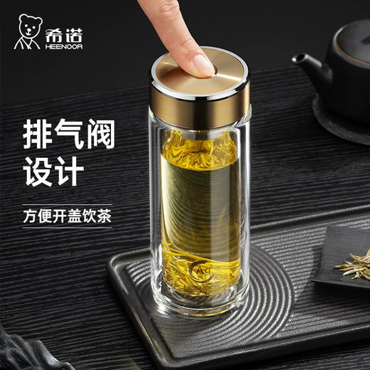 希诺双层抗菌玻璃杯XN-1960(270ml） 商品图3