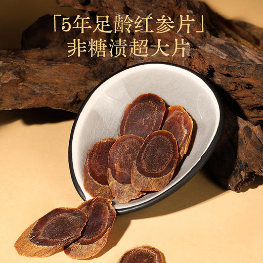 东方颂410g、370g八拼礼盒双层黄金豹，210g双层五拼礼盒双层黄金豹；含西洋参片西洋参段红黑枸杞黄芪党参红参鹿茸天麻片石斛灵芝当归黑灵芝铁皮石斛鹿茸粉片；年货送礼 商品图4