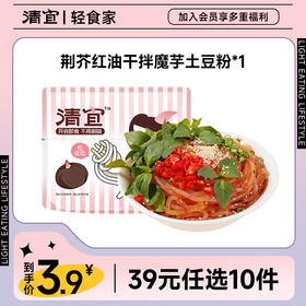 【39任选10件】干拌魔芋土豆粉 荆芥红油味209g*1袋