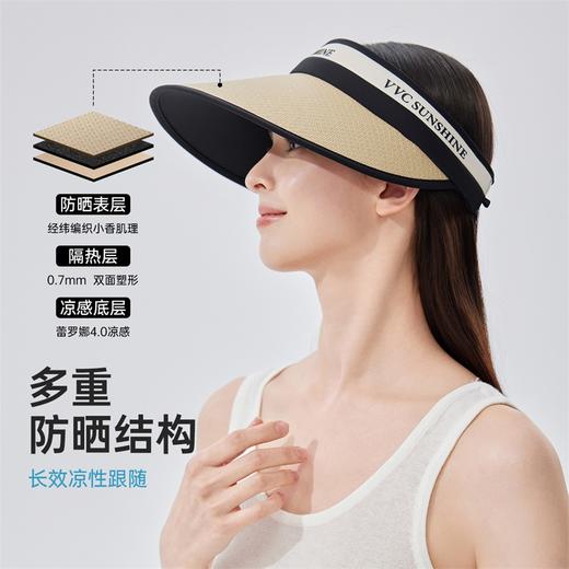 VVC东方小香—rxs 商品图4