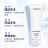 Lancome 兰蔻 极光洁面乳净澈焕肤洁面乳 125ml 商品缩略图1