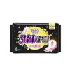 自由点舒睡超薄卫生巾360mm*8片 商品缩略图0