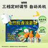 WAKA电热蚊香液套装 1器3液 商品缩略图0