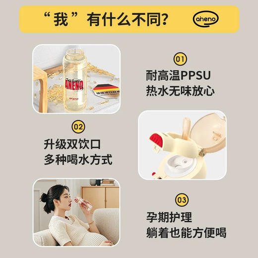 恩尼诺 650ML双吸杯 商品图2