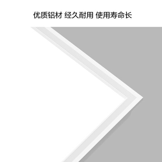 欧普（OPPLE）明朗·拉丝铝平板灯led集成吊顶灯厨房卫生间铝扣板天花板灯 商品图3