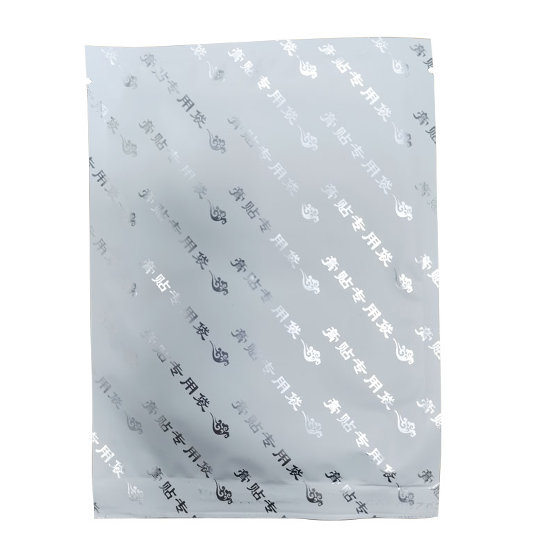 针灸膏摩贴片（疼痛贴散装）