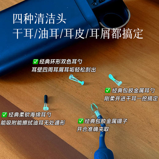 【大人孩子都能放心用的可视挖耳勺】【耳鼻喉科专家推荐】Bebird采耳工具套装  自研创新蛇形技术专利  专业高清内窥镜  多种清洁头  可夹可掏可刮 ~ 商品图3
