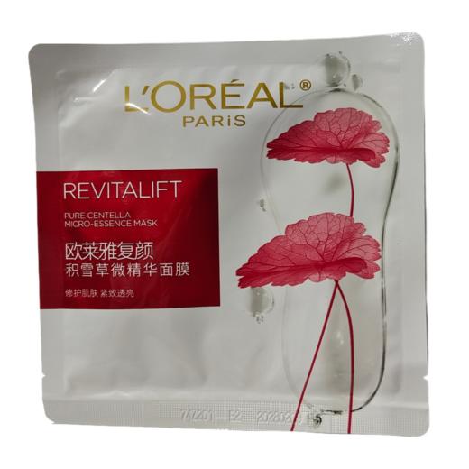 甄选 | 欧莱雅面膜15片（片装不带盒） 复颜积雪草微精华面膜/复颜玻尿酸水光面膜 商品图0