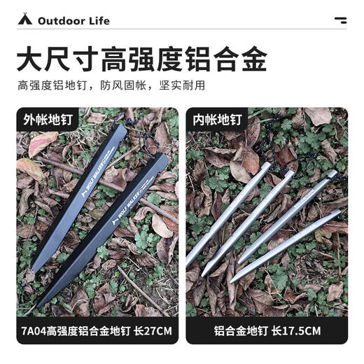 WOLF WALKER狼行者冰屋山脊帐篷户外露野营过夜客厅便携式防雨加厚球形帐蓬 冰屋象牙白 商品图6