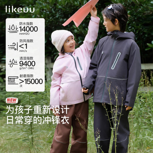 likeuu儿童冲锋衣秋冬防风运动外套简约耐磨dr 商品图0