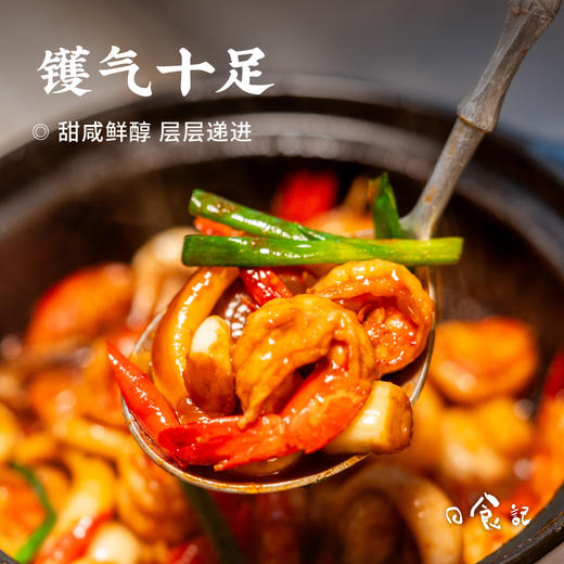 [屁侠推荐]日食记 广式风味 沙姜啫啫煲调味酱 50克/袋 商品图2