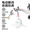 NITORI宜得利家居 猫咪玩具自动逗猫棒自嗨解闷电动猫咪解闷自嗨玩具 商品缩略图4
