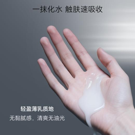 sy【换季防敏专享】单瓶甄然乳木果沁肤安心乳液50ml*1瓶 商品图3