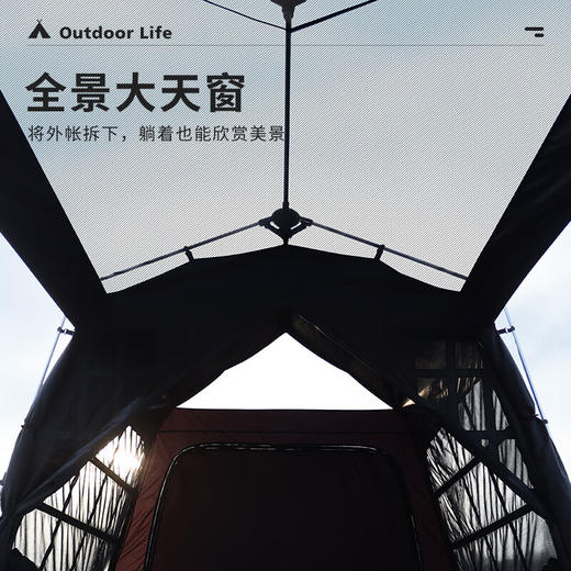 狼行者狼堡屋脊户外露营帐篷速开便携式折叠加厚野营装备全自动两室一厅 黑色 商品图3