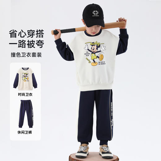 BT01-240628W-开心的米奇和头顶字母 商品图0