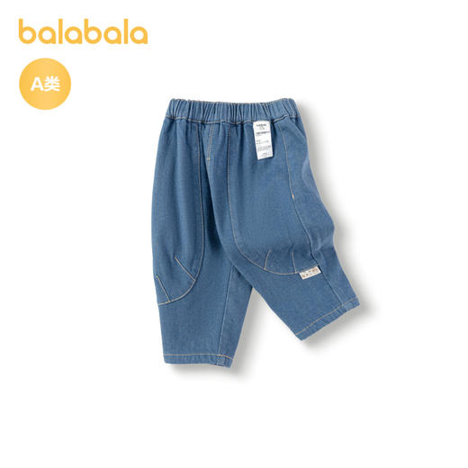 巴拉巴拉宝宝裤子男童牛仔裤秋冬加绒裤保暖新款潮酷时尚帅气有型 商品图4