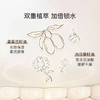 亲宝宝 0+婴儿舒润护臀膏 商品缩略图4
