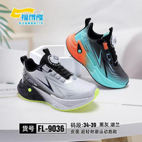 福德隆皮面9036   34—39码