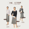 【商场同款】CNS5904 “ 老钱半裙 ” 廓形微A，包容显瘦不挑身材 开叉显腿长 智性灰色半裙 商品缩略图4