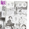 【中商原版】漫画 GHOST FIXERS异象校正官 首刷限定版 第1集 田中靖规 怪异校正 台版漫画书 东立出版 商品缩略图8