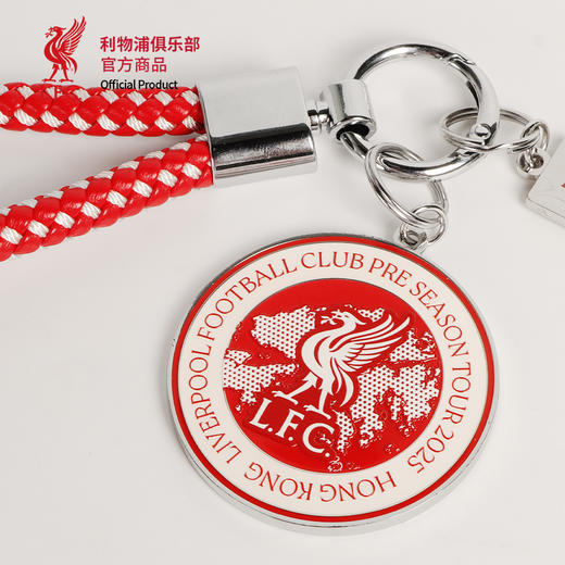 【官方正版】利物浦俱乐部 | 香港季前赛钥匙扣精致周边挂件 商品图1